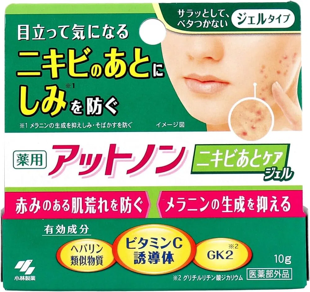Лосьон — Гель для ухода за проблемной кожей Atnon Acne Care Gel, 10 г