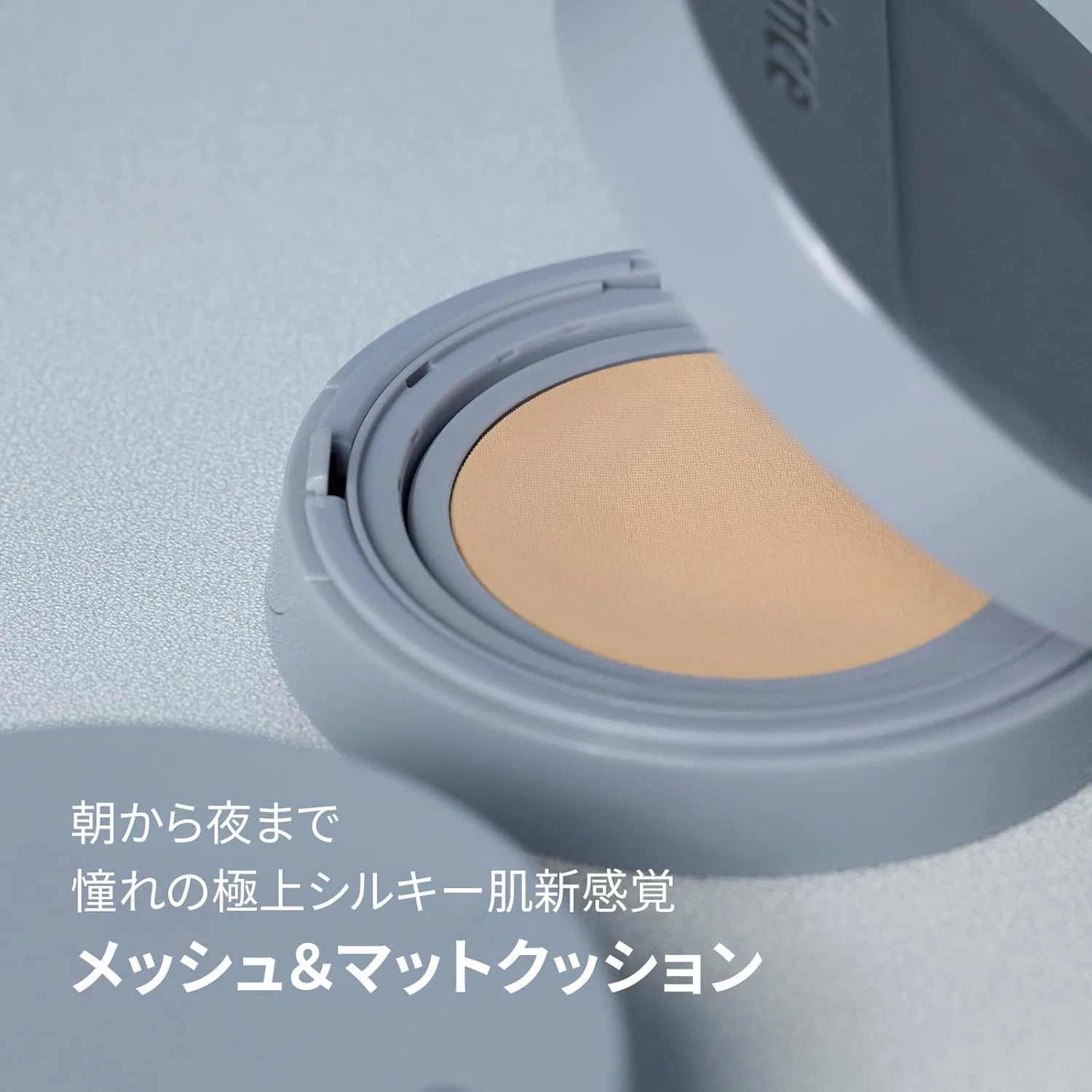 Тональное средство Hince Second Skin Mesh Mat Cushion, 21 Ivory — фото 4