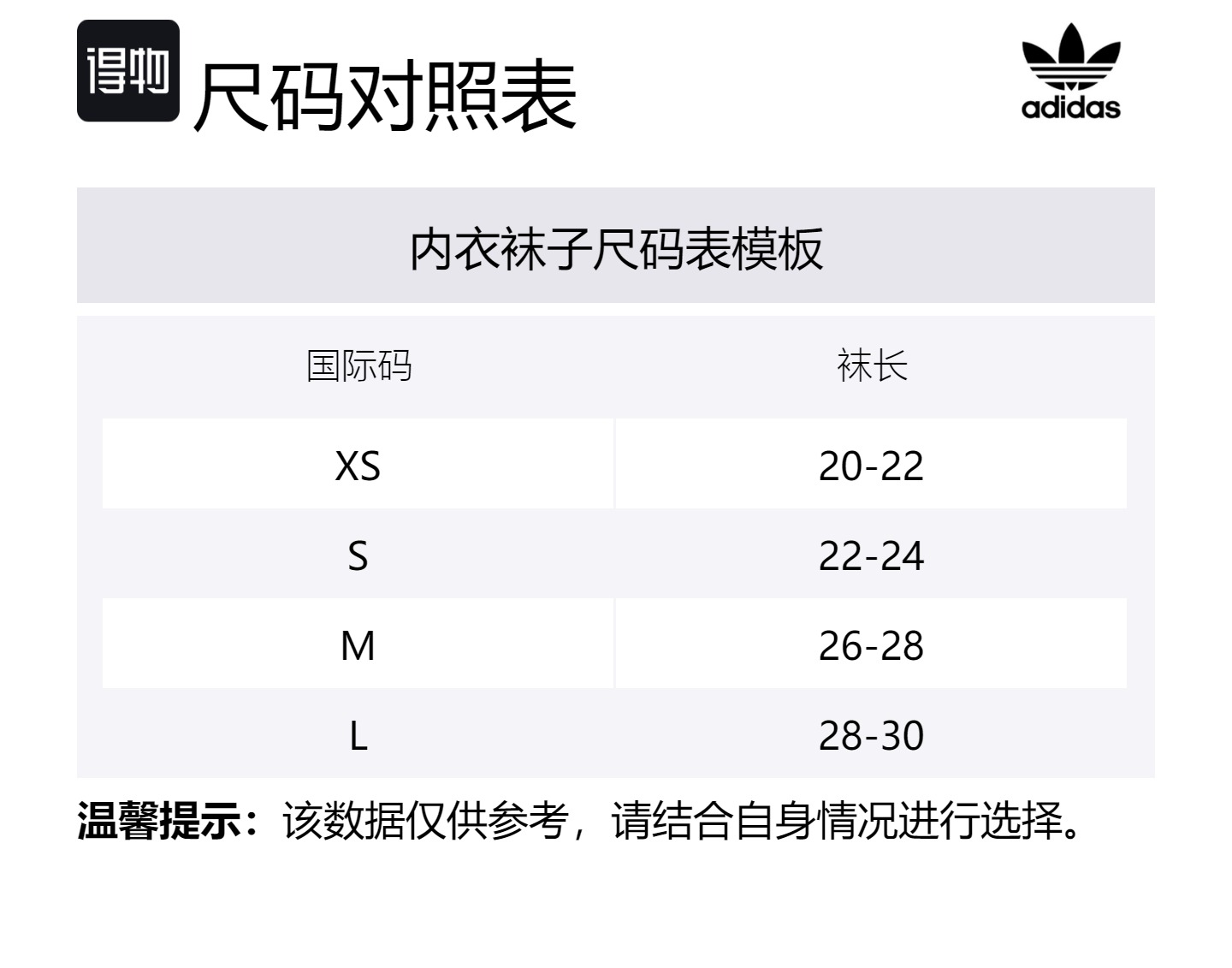 Adicolor SS24 утепленные носки Mid-Calf Unisex набор из 3 пар Adidas Originals, 3 Pack (белый/зеленый/зеленый) — фото 2