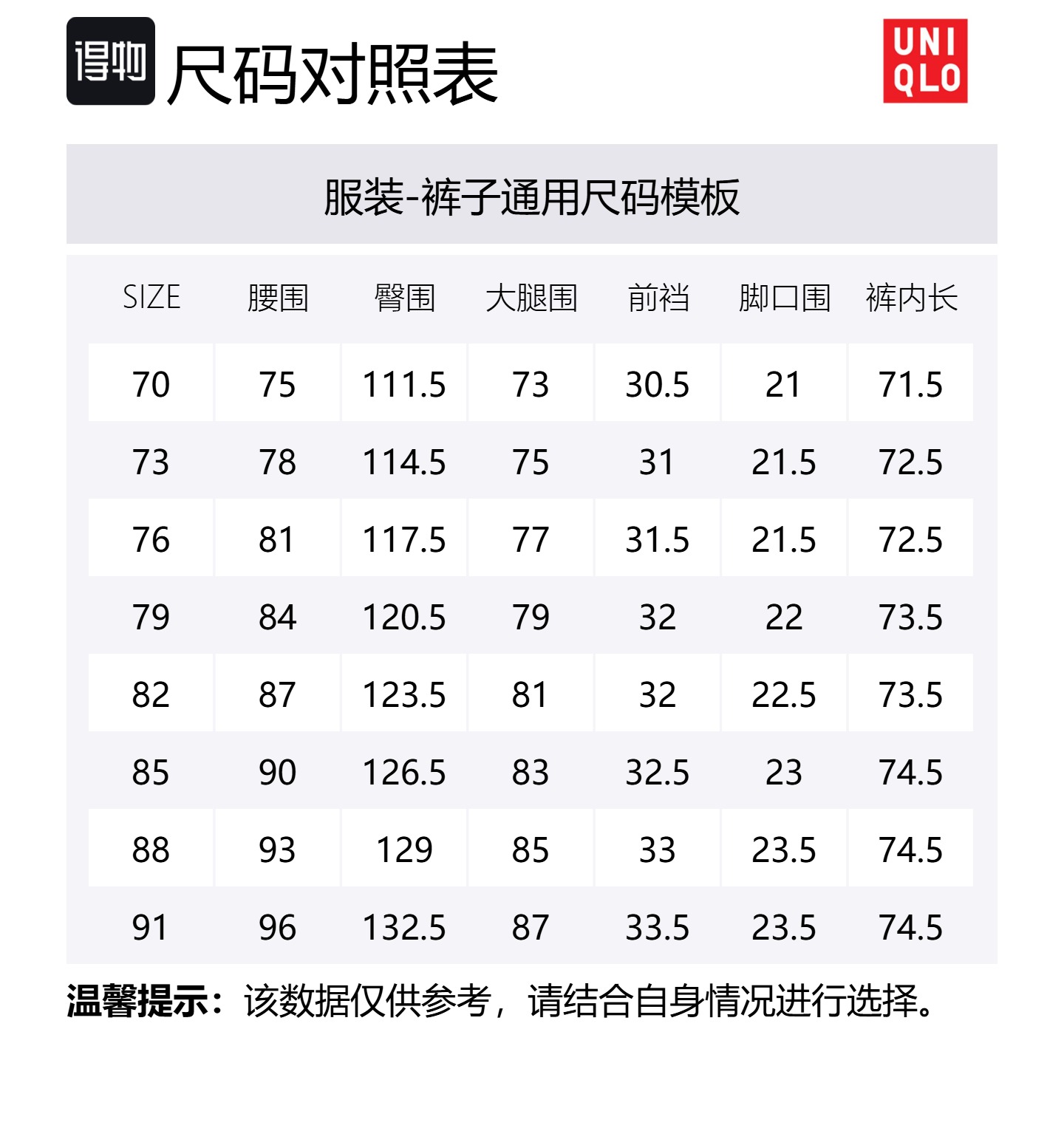 Брюки Casual U Collection SS25 мужские светло-серые UNIQLO, светло-серый — фото 2