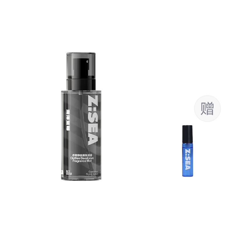 

Одежда освежающий спрей для мужчин устранение запахов легкий парфюм 250ml/250ml*2/250ml*3 HAIYANGZHIZUN