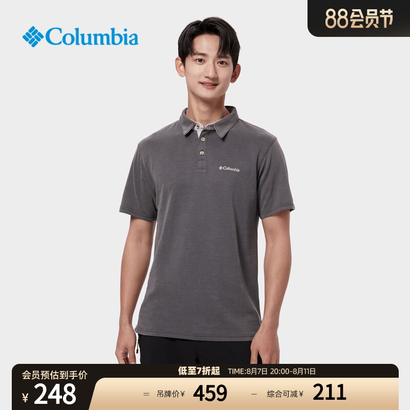

Рубашка-поло Columbia 464 с короткими рукавами