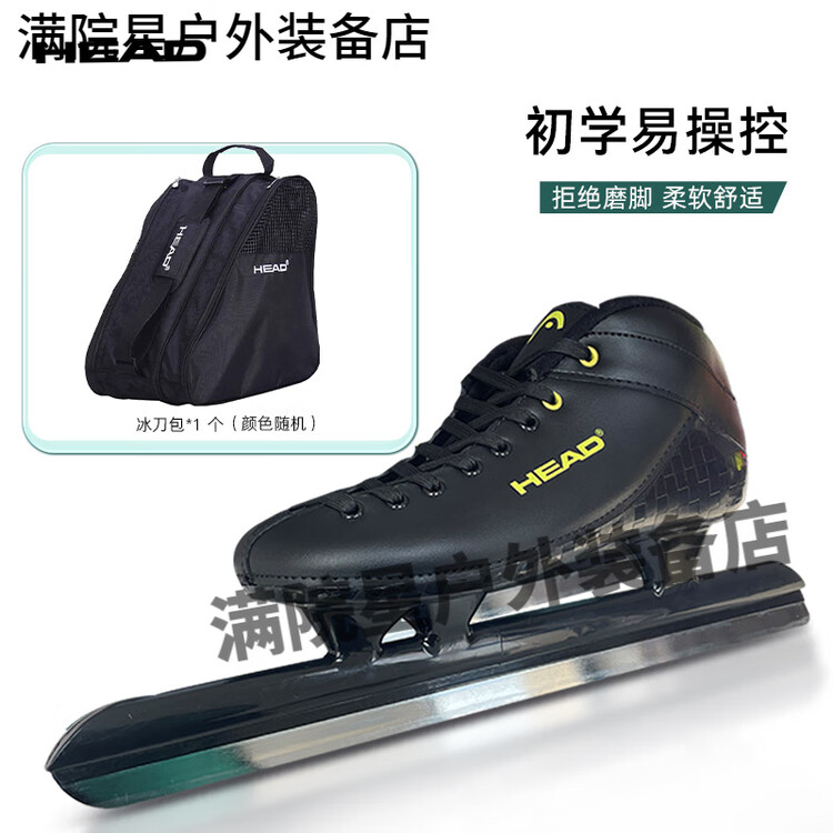 

HEAD Коньки для шорт-трека Haide Avenue Speed Skating Ice Skates, черные [Gold Label Series] + сумка для коньков, размер 40