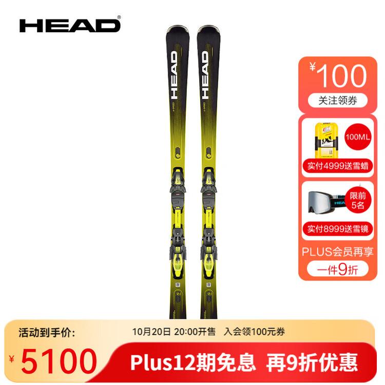 

Head Новый комплект лыж 2024 года, двойные лыжи для мужчин и женщин, All-Mountain Speed ​​King, высококлассная лёгкая скоростная доска для энтузиастов, комплект лыж 321 + крепления PRD 12, 156 см