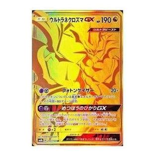 

Карта Pokemon GX Ultra Shiny [SM8b 250/150] 'Ultra Necrozma GX UR'