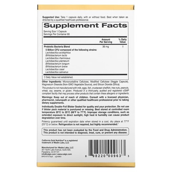 Пробиотики California Gold Nutrition LactoBif 5 — фото 2