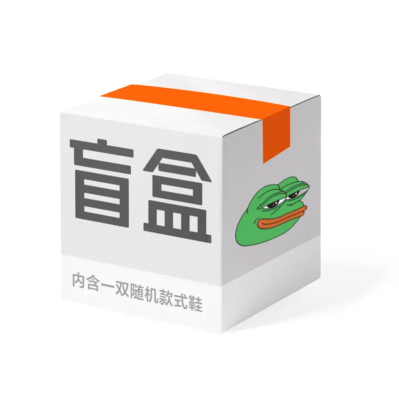 

Сюрприз бокс: Pepe The Frog Blind Box Unisex - 1 Pack (Includes 1 Pair of Shoes), цвет 1 Pack (Includes 1 Pair of Shoes)