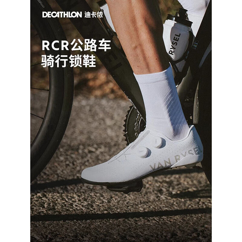 

Обувь Decathlon с велосипедным замком RCR, велосипедная обувь с замком для шоссейного велосипеда, дышащая подошва из углеродного волокна, велосипедная обувь 43, код 4330668