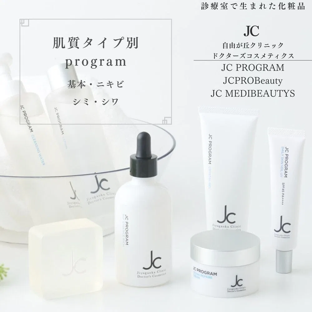 Лосьон — Для лица JC Skin Care VC Lotion, 80 мл — фото 2