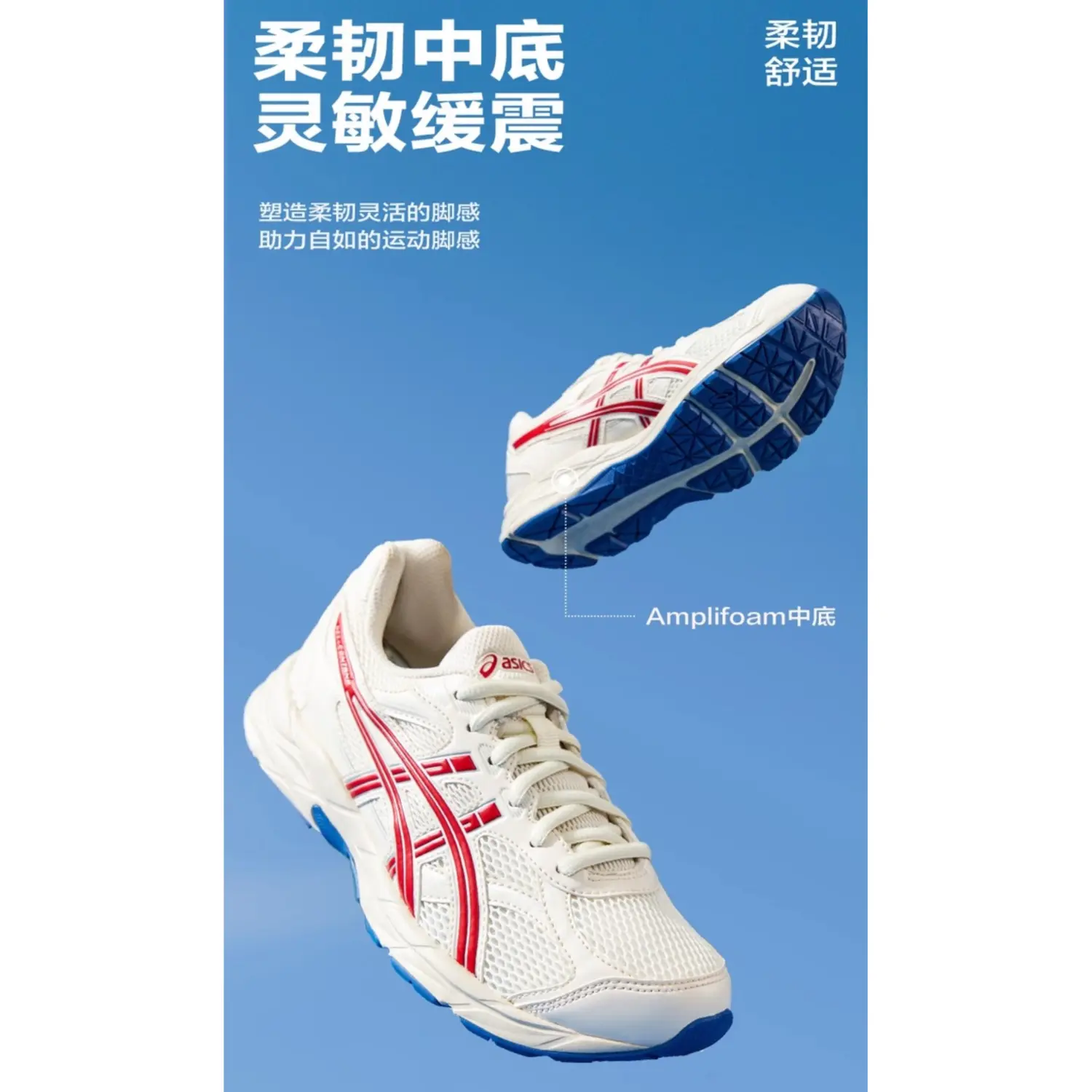 Кроссовки для бега GEL CONTANA GS с дышащей подошвой и отскоком для детей ASICS, белый/красный — фото 4