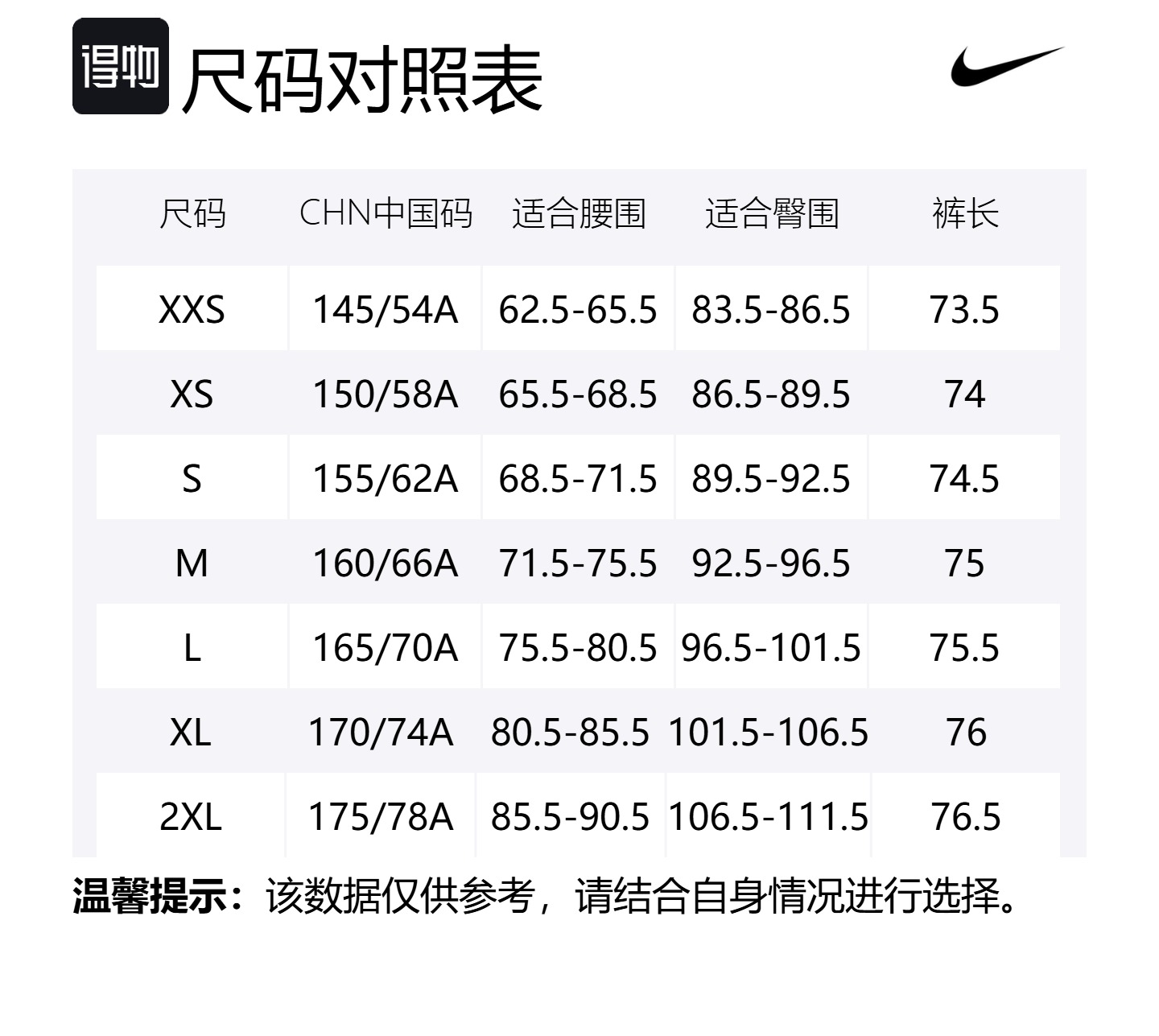 Nike Спортивные вязаные спортивные штаны женские белый/черный — фото 2