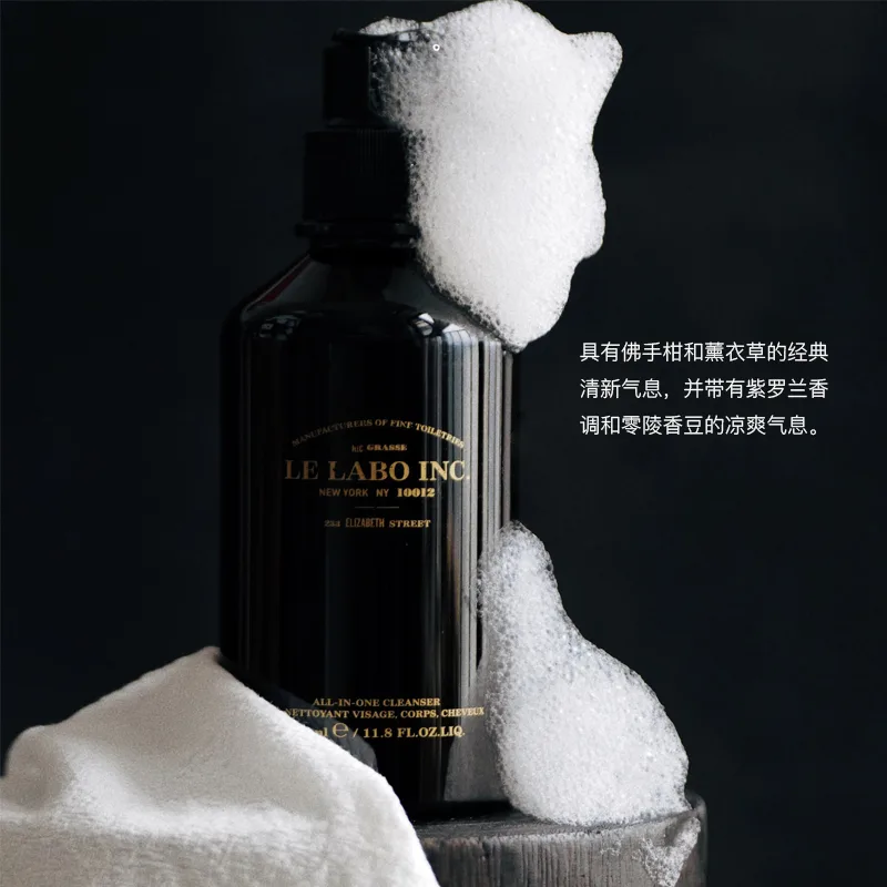 Le Labo Многофункциональный очищающий лосьон, гель для душа и шампунь 3 в 1, 350 мл, 350ml — фото 3