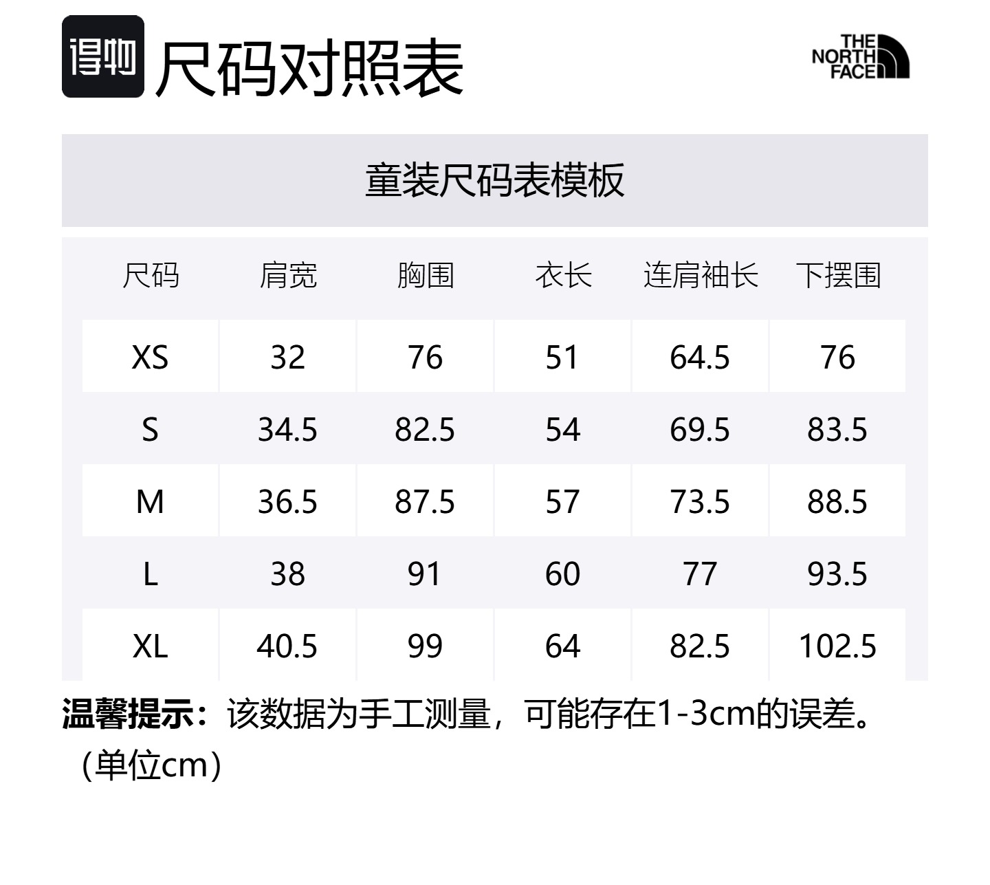 THE NORTH FACE Ветровка AntoraDryvent Ocean Blue с принтом для детей 3-7 лет — фото 2