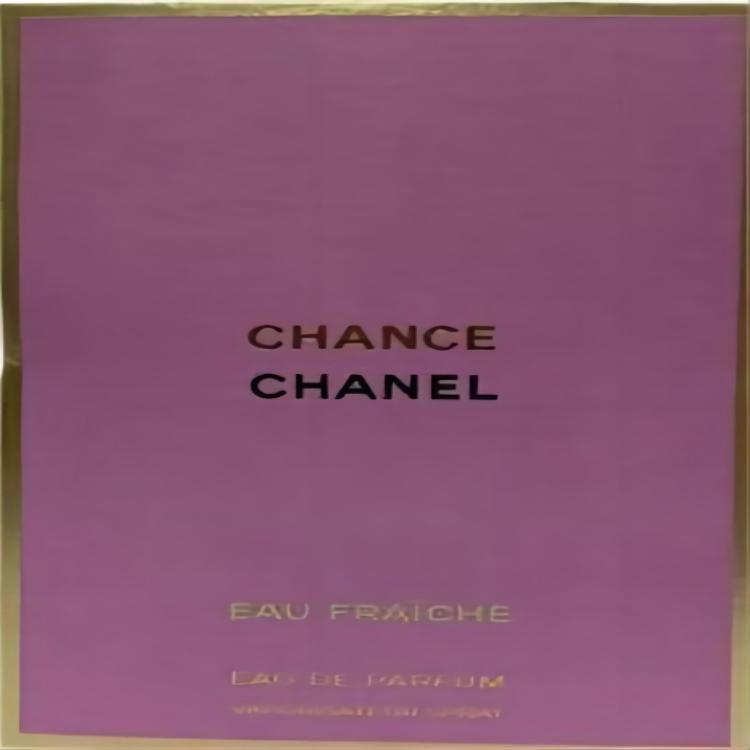 CHANEL Набор пробников Green Encounter, женский парфюм Woody Floral Eau De Parfum 1,5 мл — фото 3