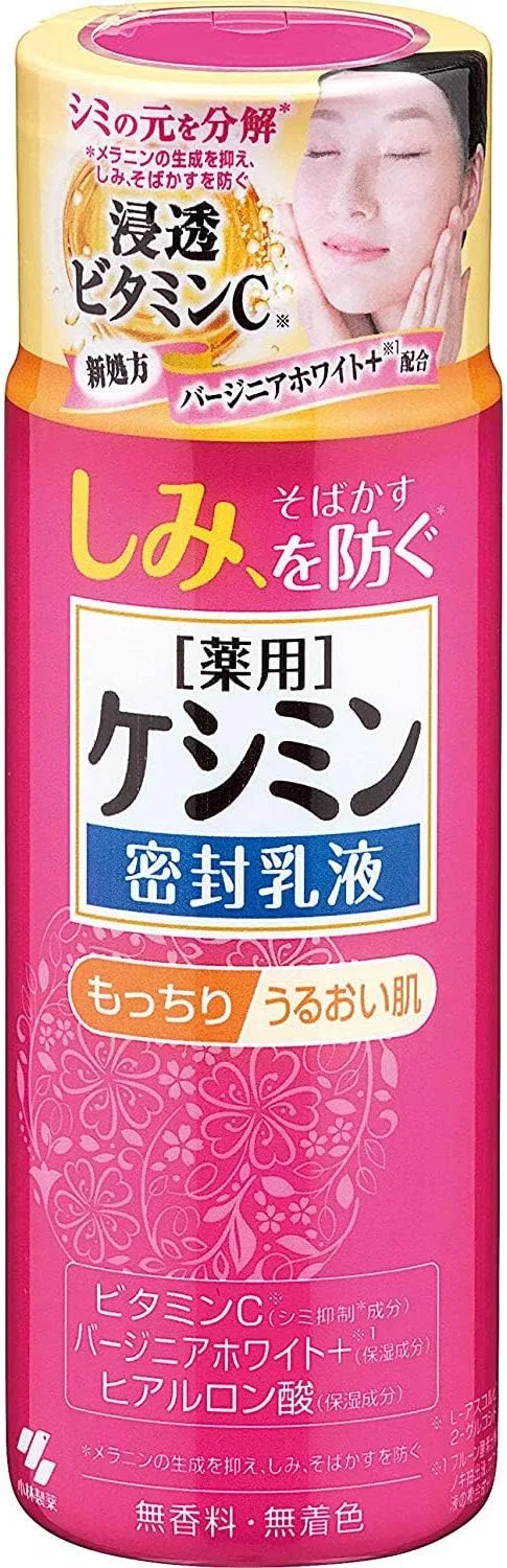 Лосьон для лица Keshimin Sealed Milky Lotion, 130 мл x 20 шт, Kobayashi Pharmaceutical