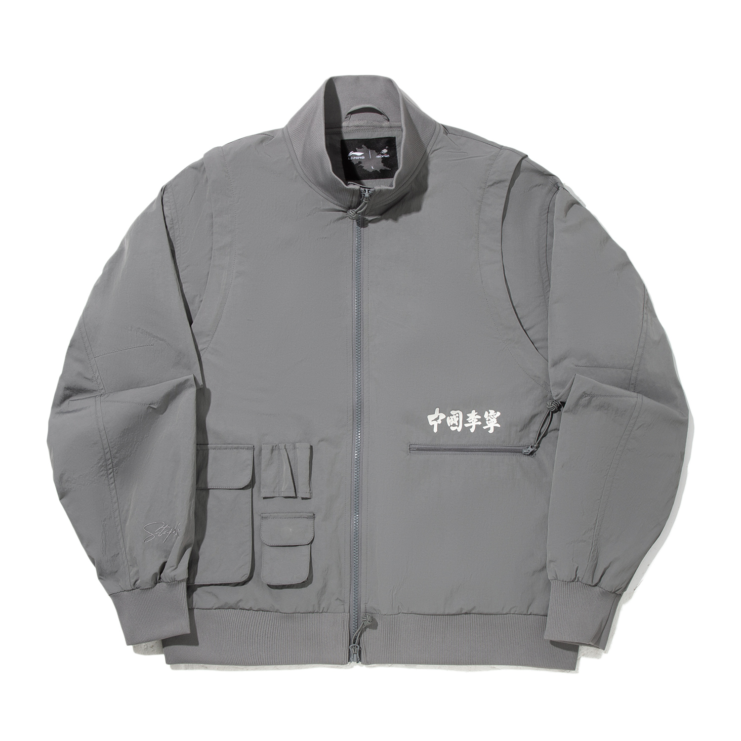 

LiNing Степл куртка мужская асфальтово-серая, Asphalt Gray