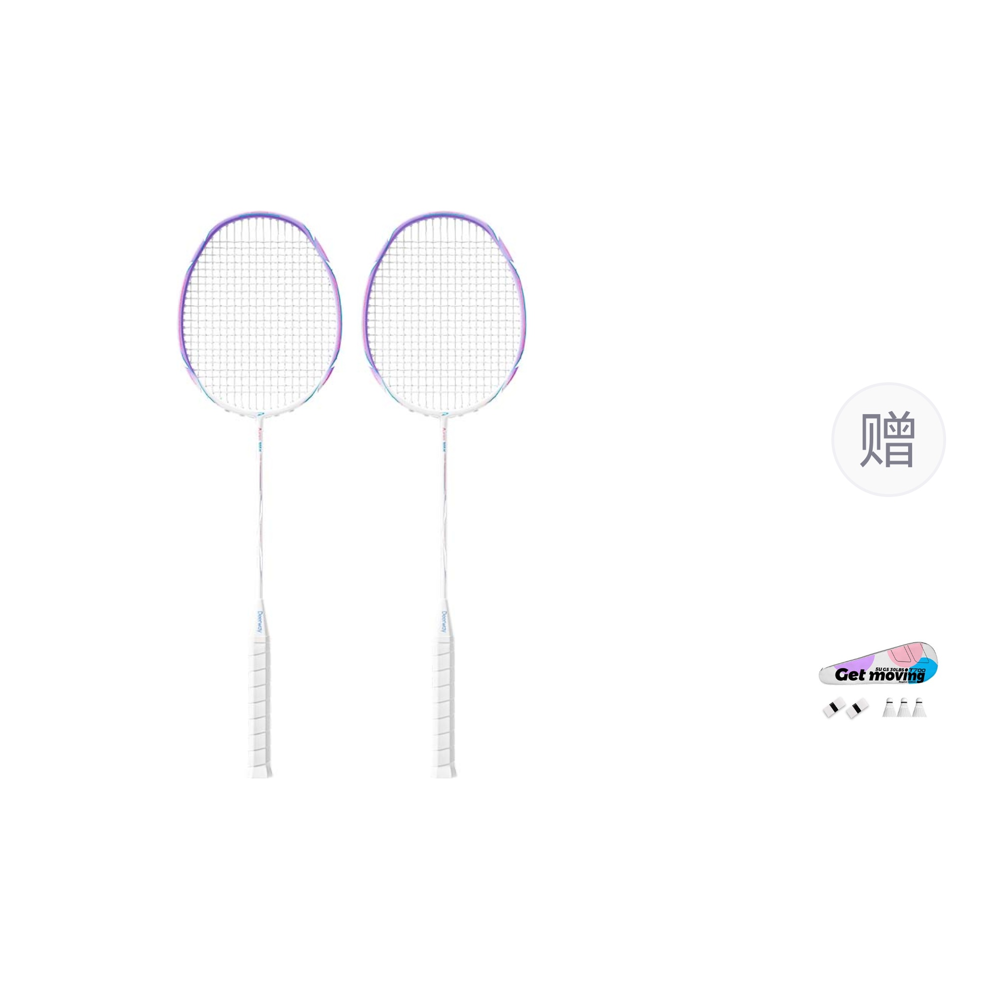 

Ракетка для бадминтона Aurora MAX, контрольный тип, универсальная, для защиты, верхний класс, Unisex DEERWAY, aurora фиолетовый[5u full carbon]double rackets+racket bag+overgrip *2+shuttlecocks *3