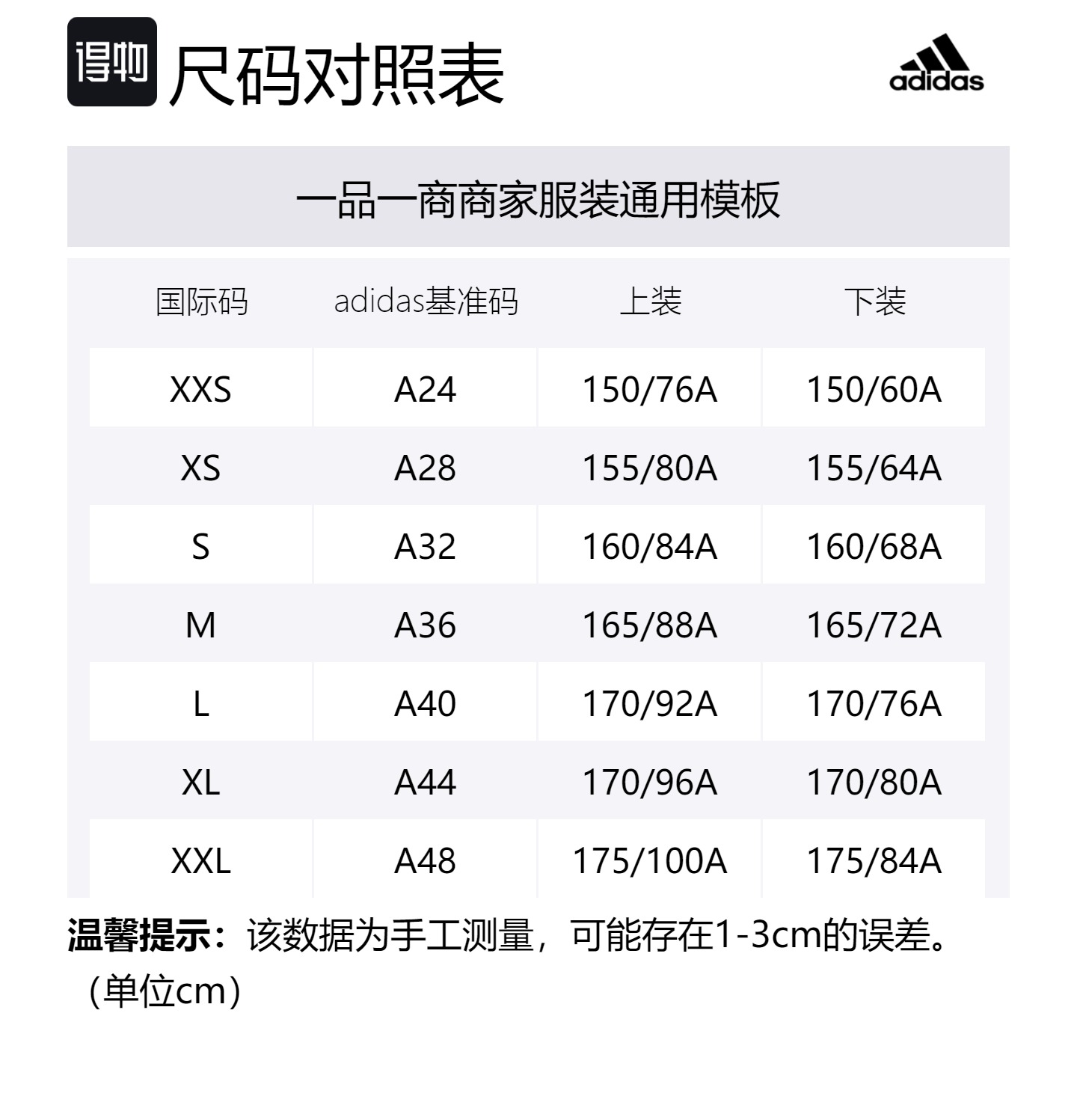 Футболка Stella McCartney Adidas черно-белая — фото 4