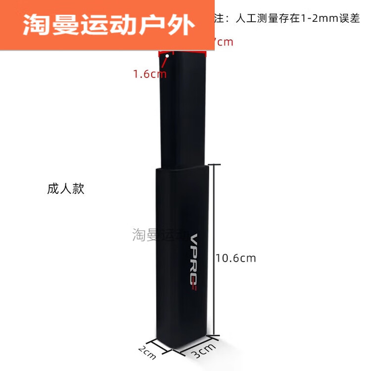 

He Jiagong Удлинитель для клюшки Ice Ball, рукоятка-пробка, детские аксессуары для спорта, SR, ~10.6 см