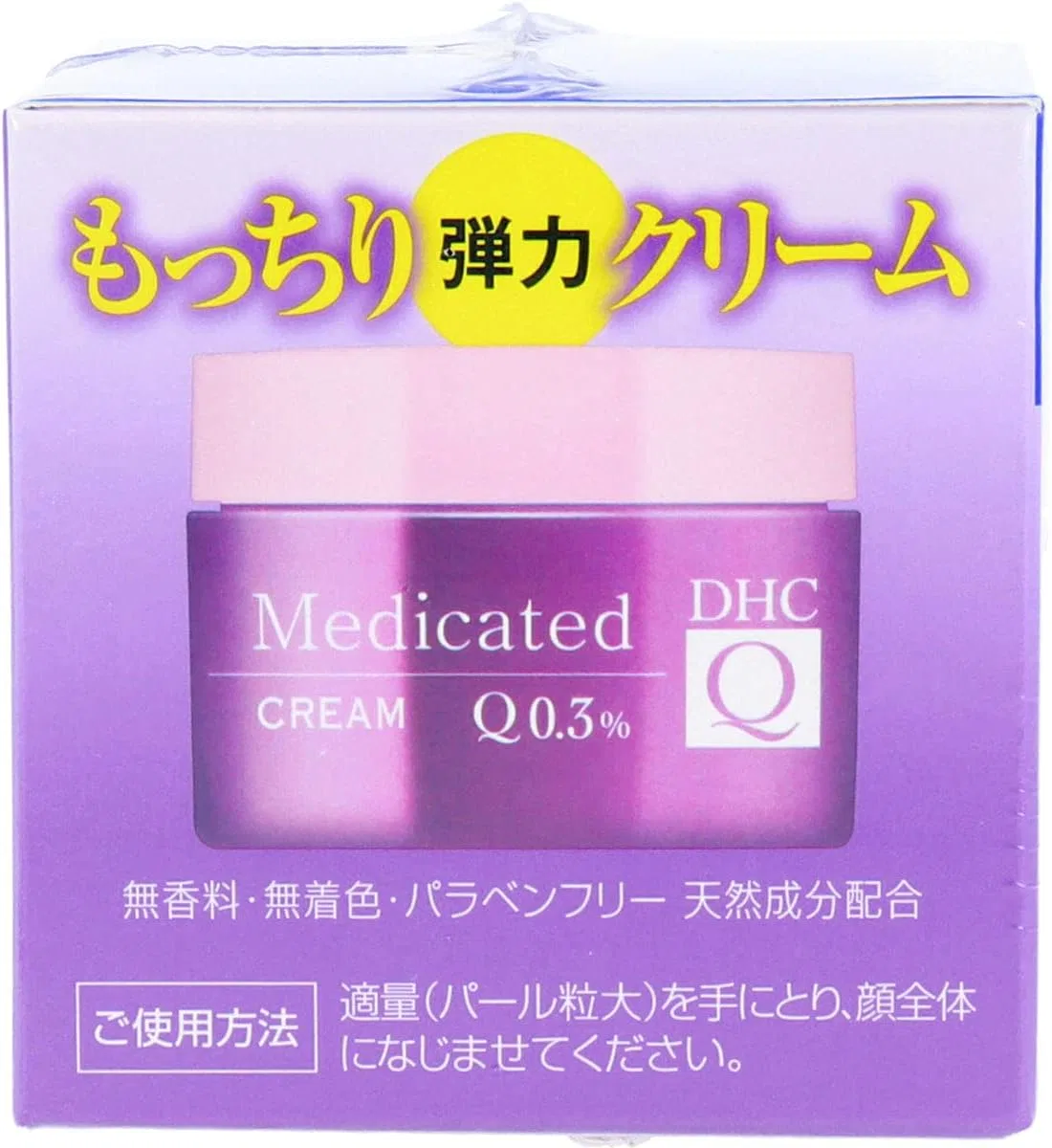 Крем для лица DHC — Дневной Medicated Q Face Cream, 23 г — фото 3