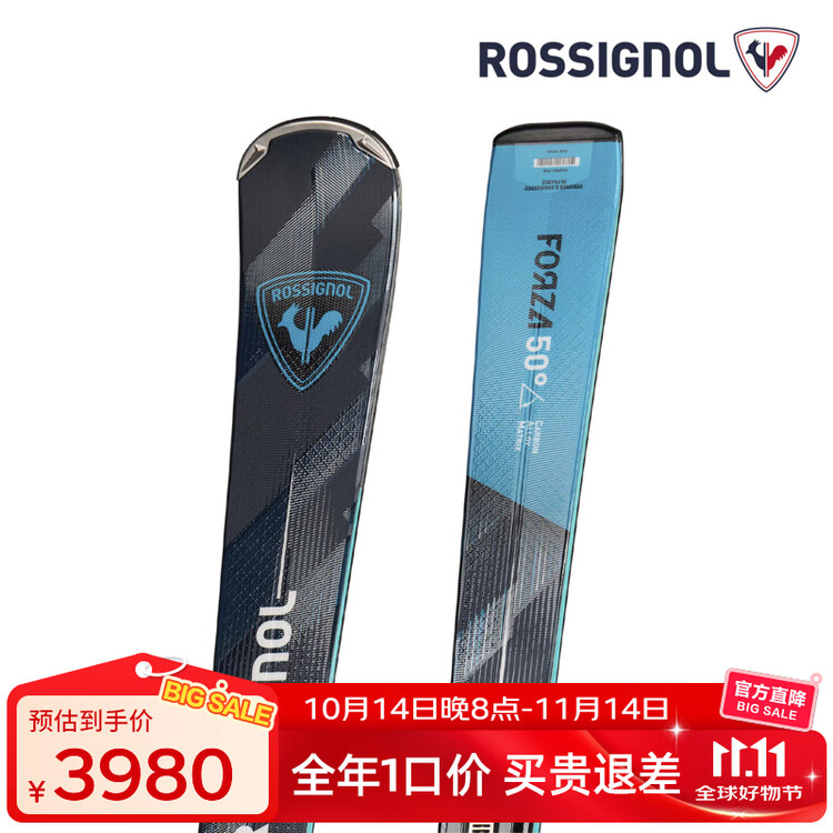 

Rossignol Новые двухбортные лыжи Gold Chicken, кабриолет среднего и продвинутого уровня, лыжи унисекс для взрослых, двухбортные кабриолет среднего и продвинутого уровня FORZA50°CAM (с фиксатором: NX12), 164 см