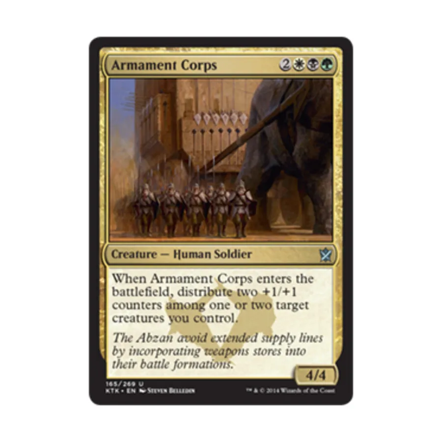 

CCG Корпус вооружения (U), MTG - Khans of Tarkir