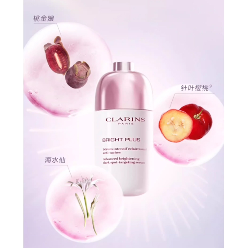 CLARINS Jiaoyunshi сияющий маленький флакон из фарфора для осветляющей сыворотки-лосьона для отбеливания, увлажнения и питания 30 мл/50 мл — фото 3