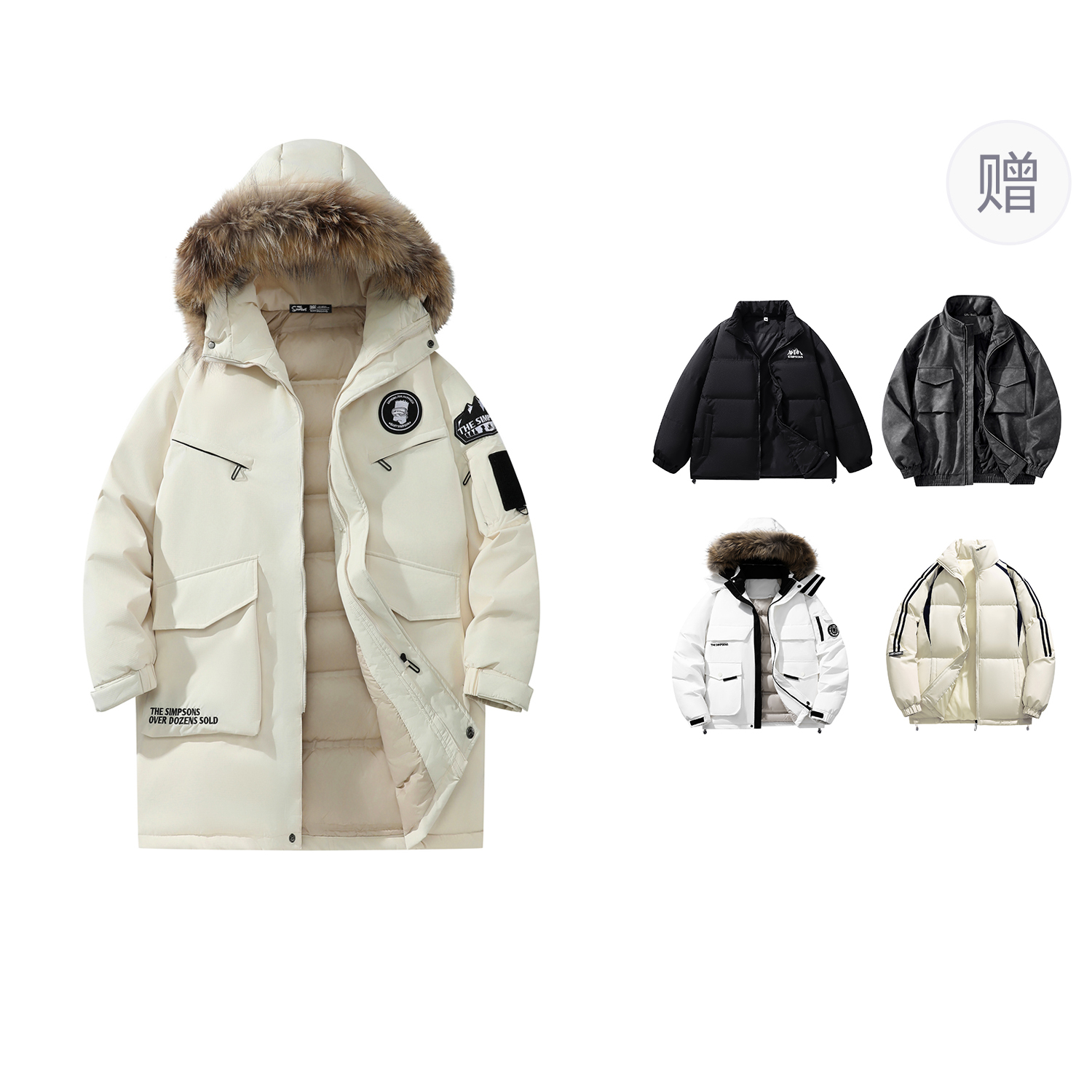 

The Simpsons Унисекс пуховик, Beige (Comes with One Brand Down Jacket)
