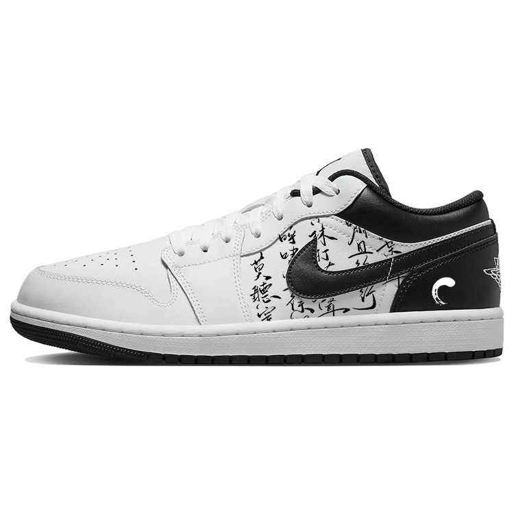 

Баскетбольные кроссовки Air 1 Vintage Men Low-Top White/Black Jordan