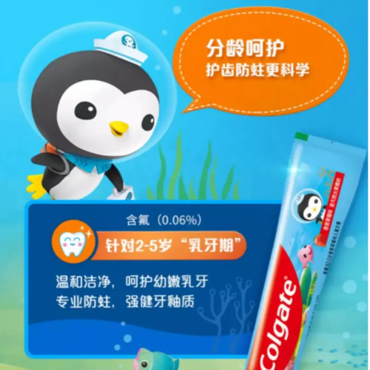 Зубные пасты / Зубные порошки для детей COLGATE — фото 3