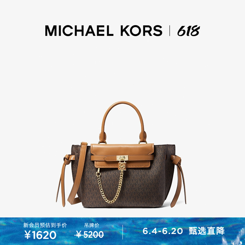 

Сумочка женская маленькая Michael Kors Hamilton Legacy, ванильный / розовый