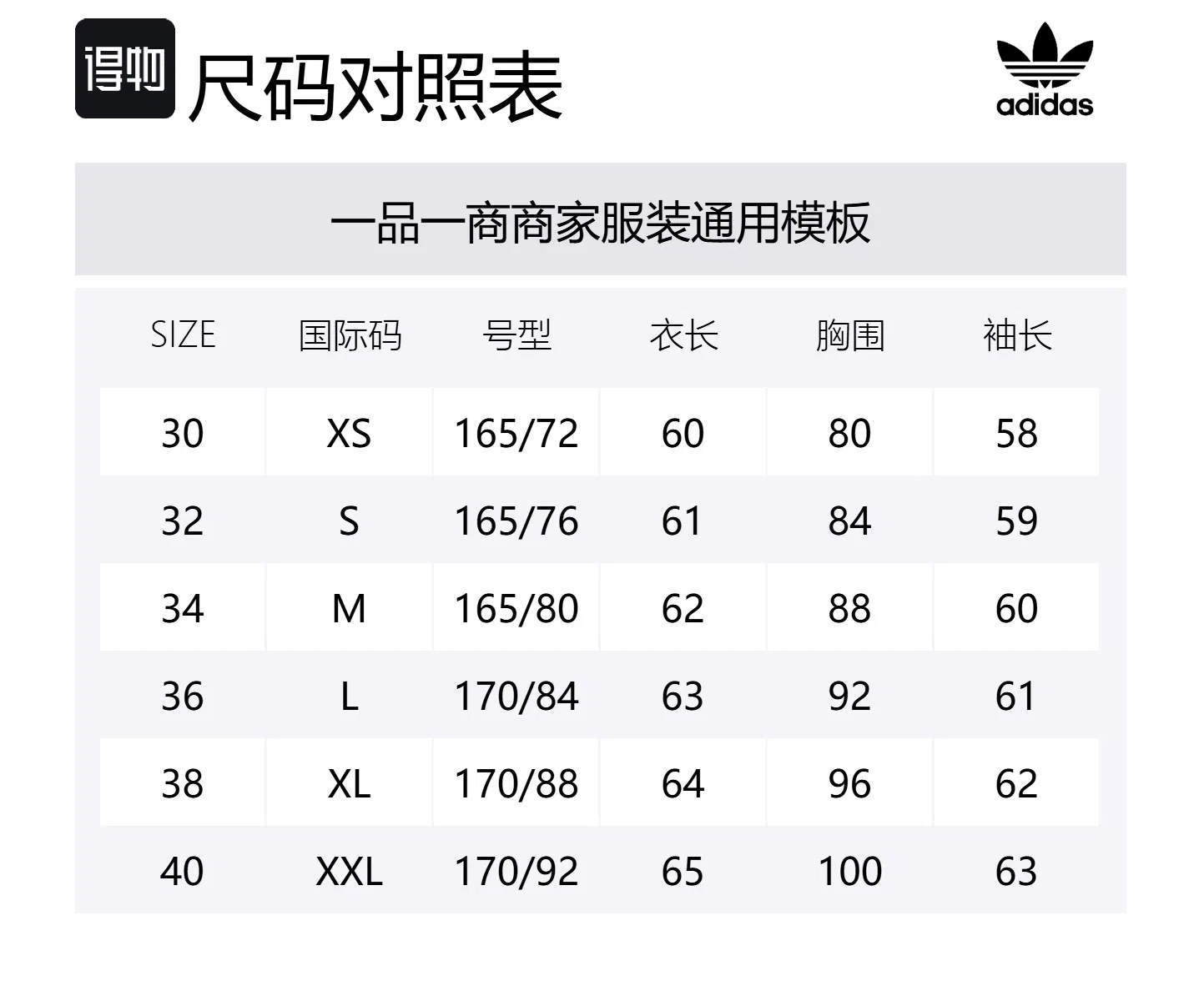 Куртка Adidas Originals черная — фото 2