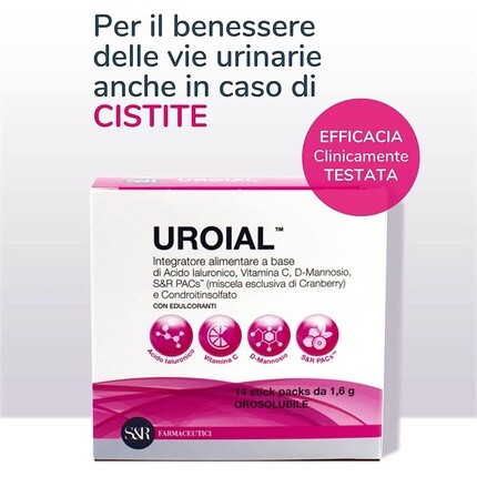 Добавка Uroial 14 пакетиков S&R Farmaceutici — фото 3