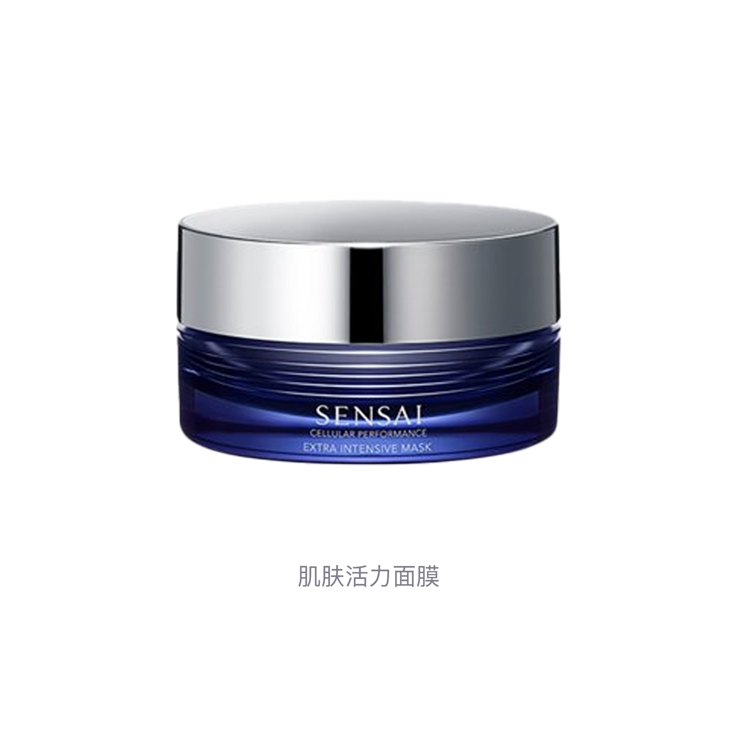 Skin Active увлажняющие маски для лица для всех типов кожи 75 мл SENSAI, 75ml — фото 3