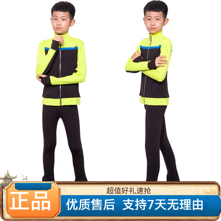 

ICE WING SNOW LION Тренировочный костюм для фигурного катания, всесезонный стиль, высокоэластичный дышащий костюм для мальчиков, желтый (летняя тонкая версия), размер S