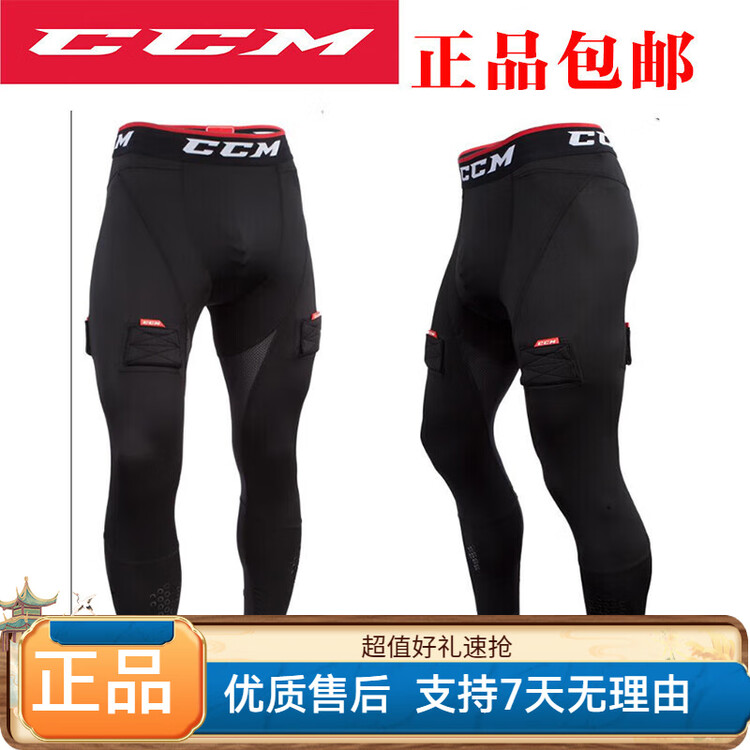 

CCM Детский хоккейный костюм для катания с быстрой сушкой, подростковый набор для улицы, взрослые штаны Quick-Dry, размер M
