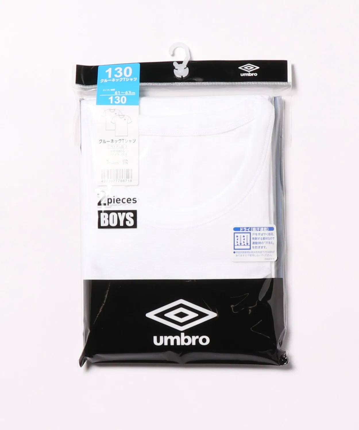 Футболка с круглым вырезом Umbro для мальчиков, 2 шт., белый