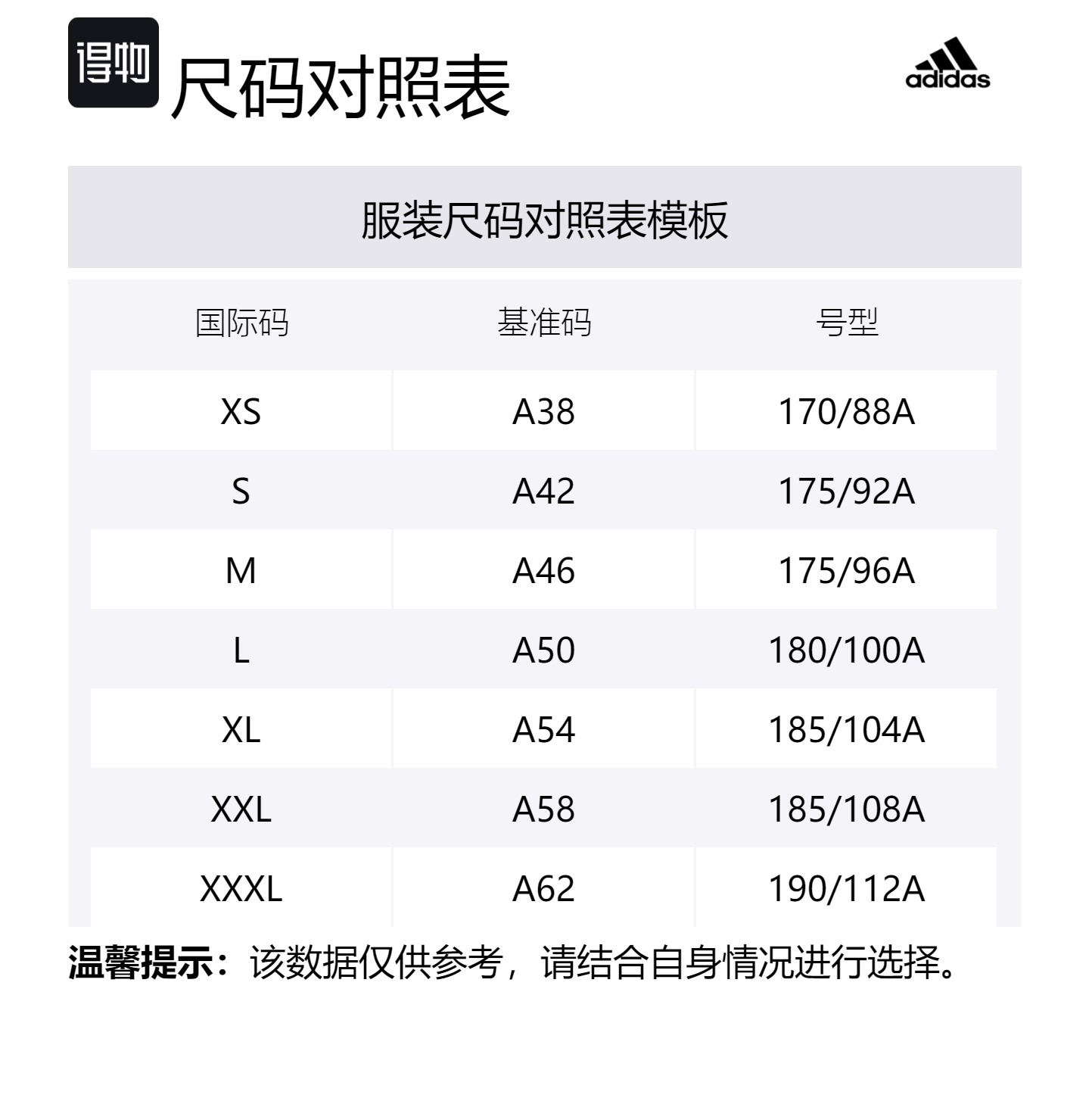 Adidas Спортивные брюки для тенниса мужские black — фото 2