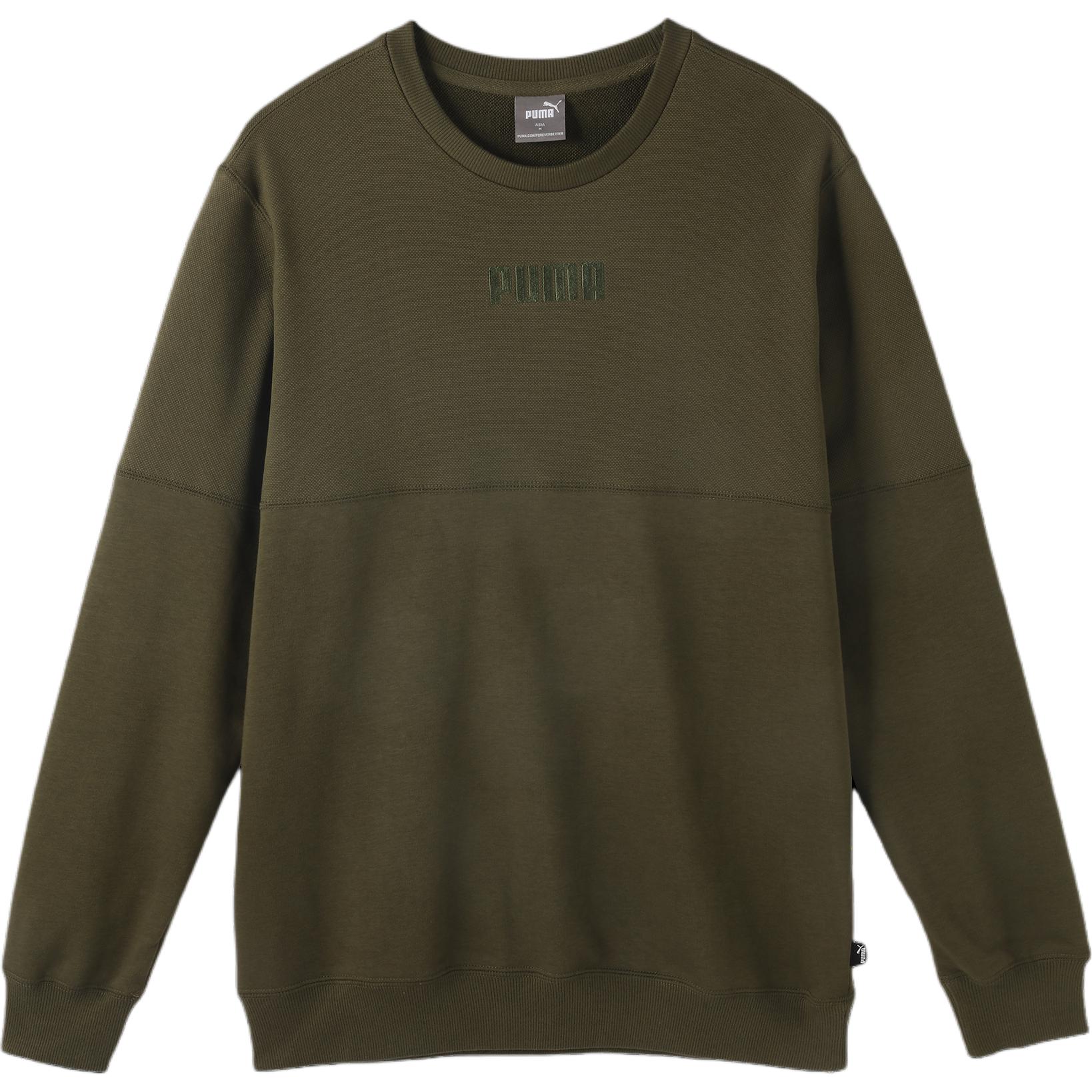 

PUMA Мужская толстовка «Виноградный лист» зеленого цвета