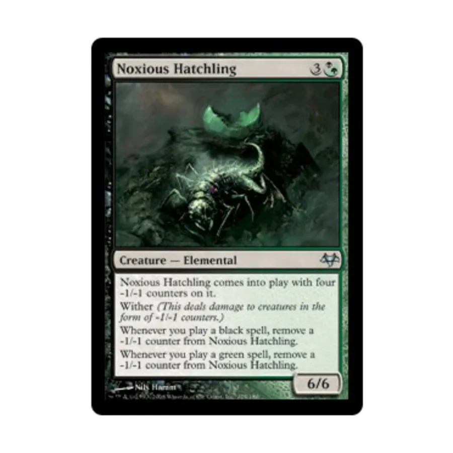 

CCG Ядовитый детеныш (U), MTG - Eventide