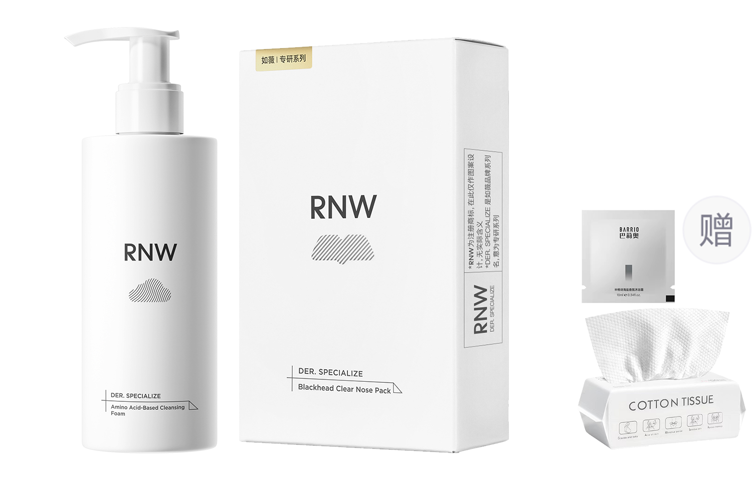 

RNW Комплект для ухода за кожей с очищающим средством для лица и носовым пластырем для удаления черных точек