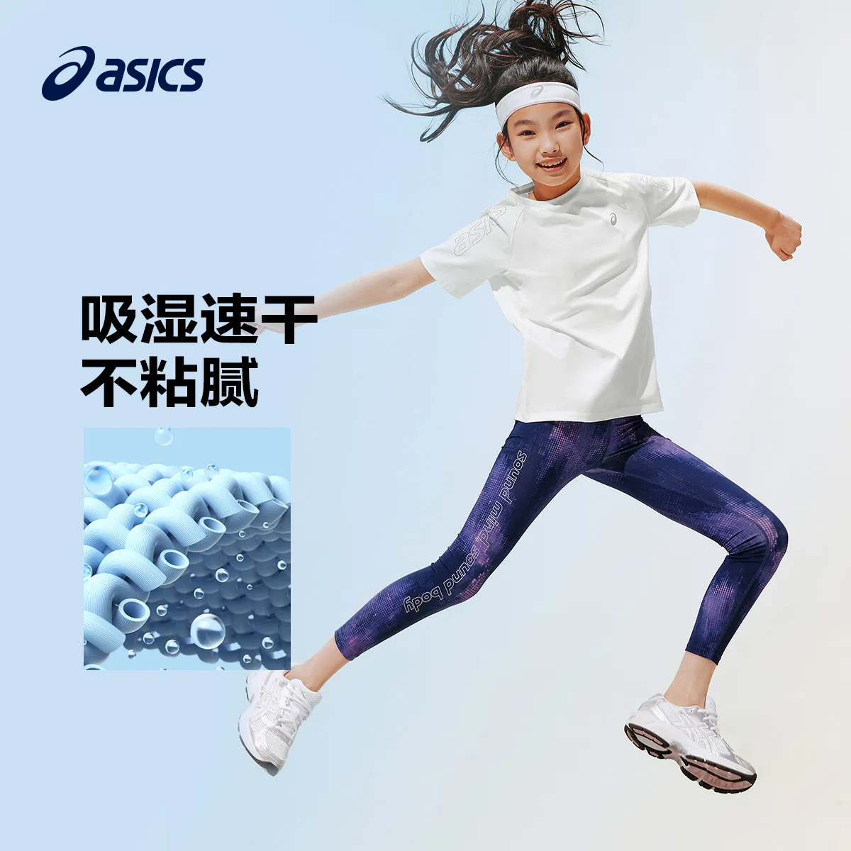 Леггинсы детские ASICS Purple Multicolor — фото 4