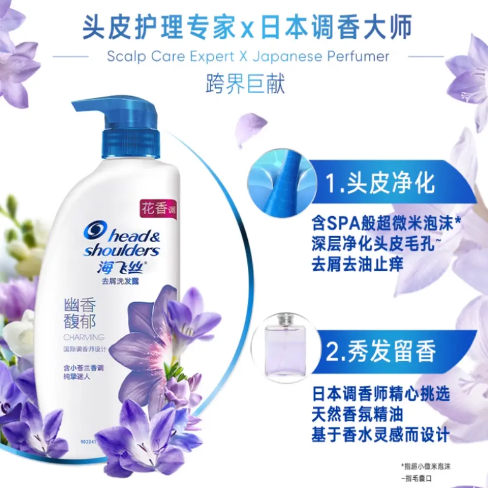 Набор шампуней Head & Shoulders цветочная свежесть, 450 г х 3 — фото 3