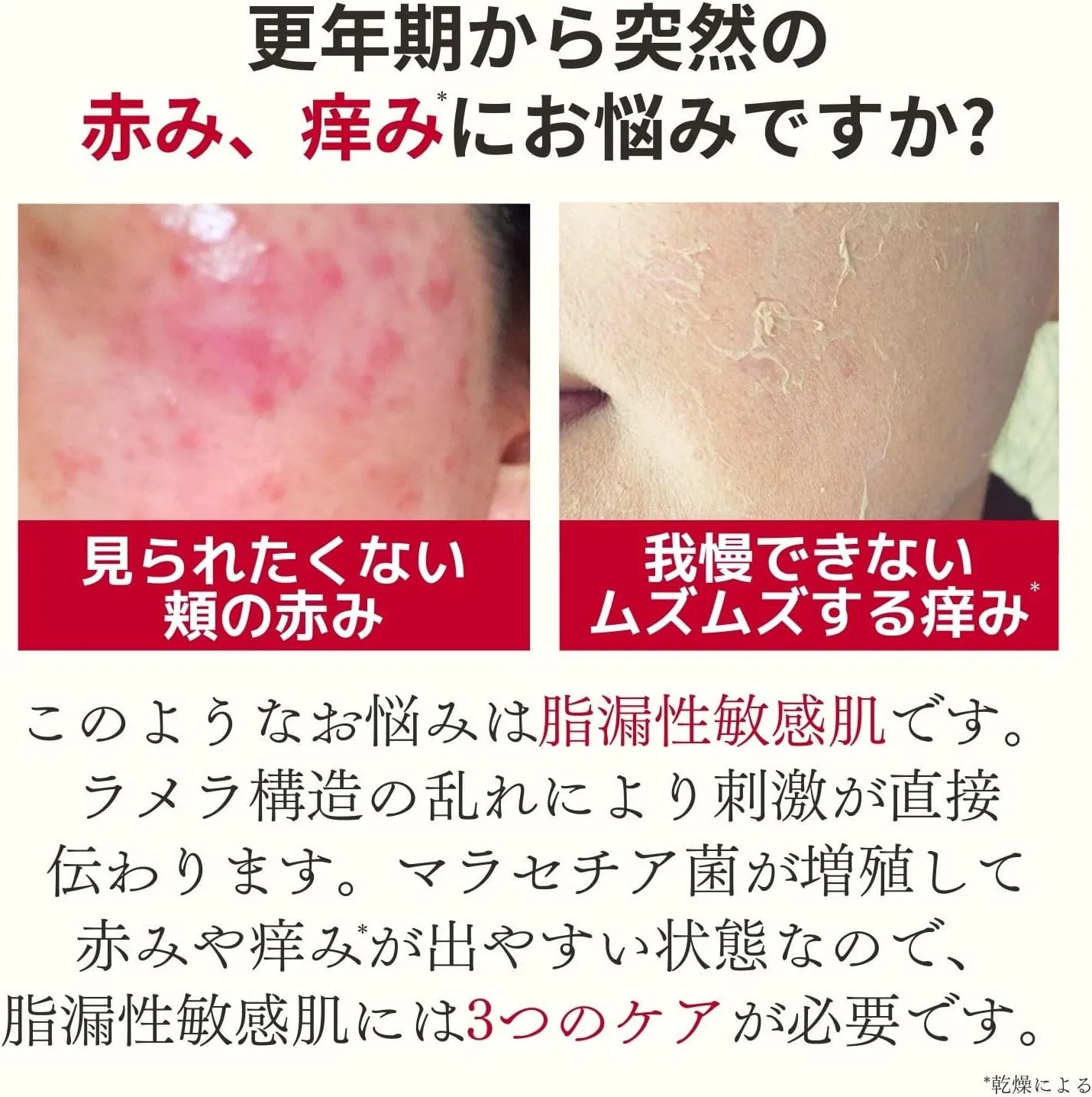 Лосьон Nanomid Toner Doctor Re9 для покраснений и зуда, 180 мл — фото 2