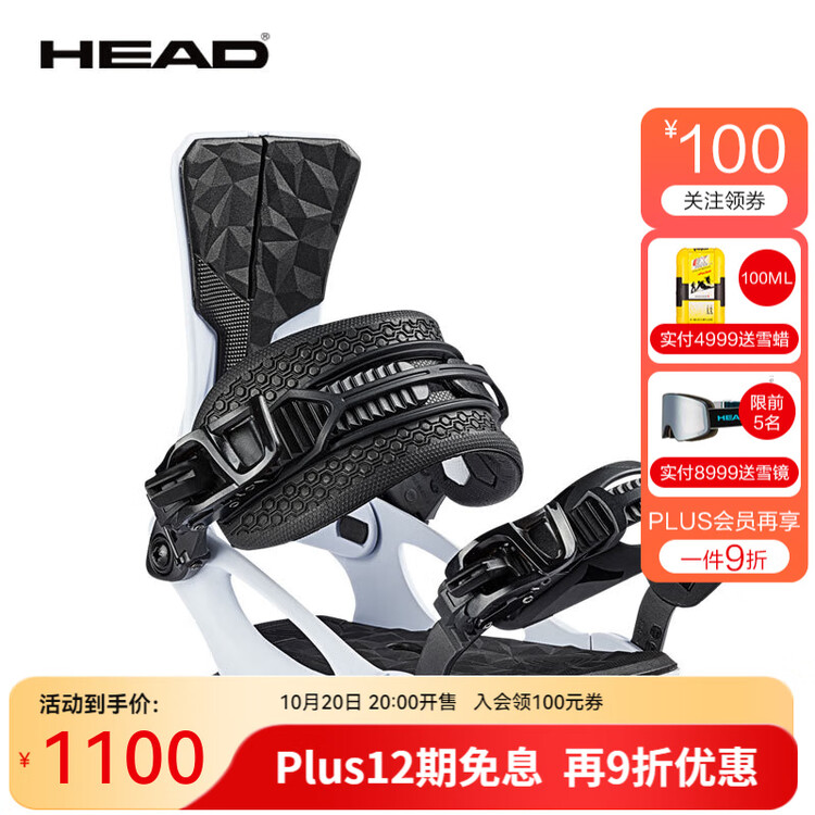 

Head Новые горнолыжные крепления fixed binding 2023 для мужчин и женщин, премиальные универсальные крепления для фристайла nx 4, cream white, размер l (42-44)