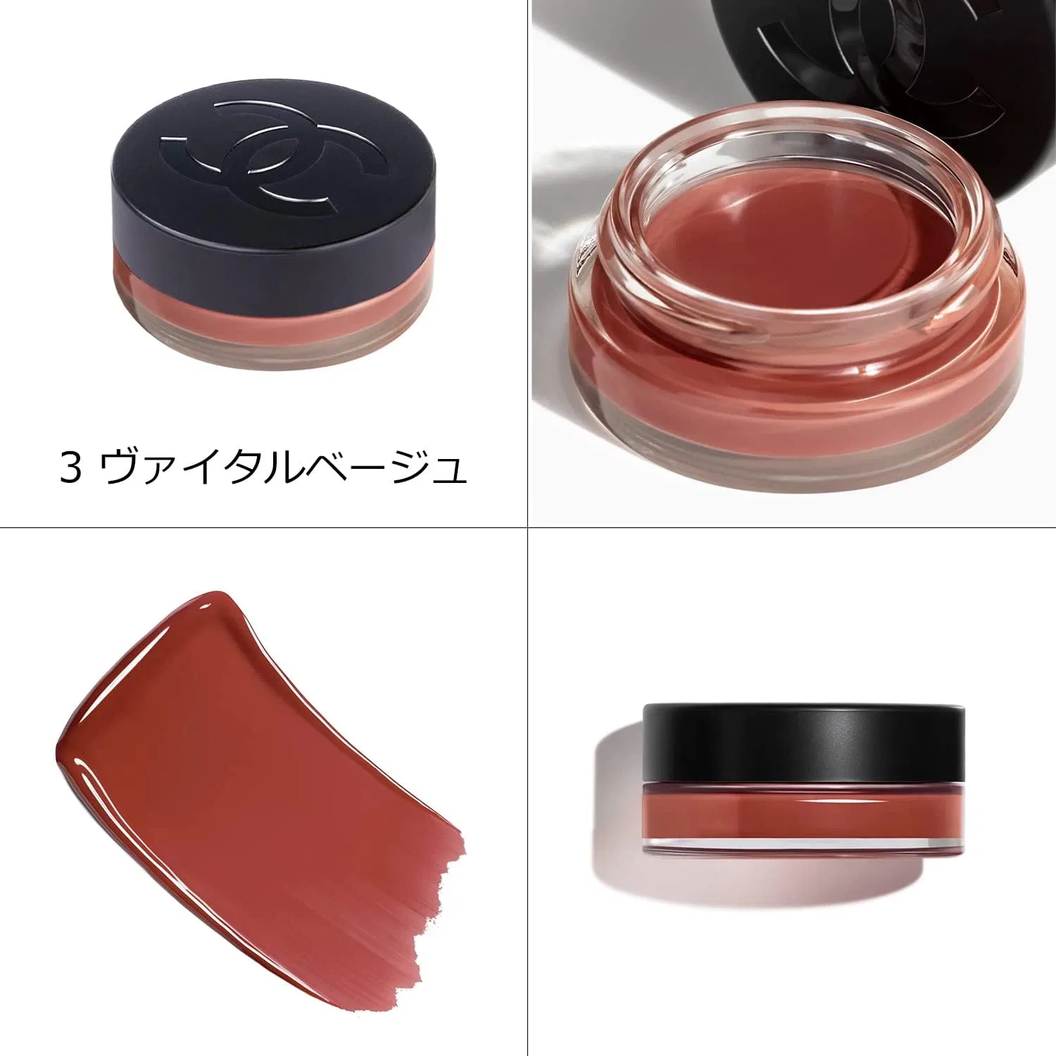 Румяна для лица и губ Vital Beige Chanel N°1 de Chanel 6.5 г — фото 2