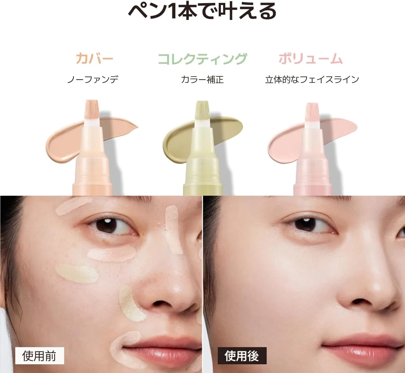 Консилер The Saem Cover Perfection Pen, персиково-бежевый, 4 мл — фото 3