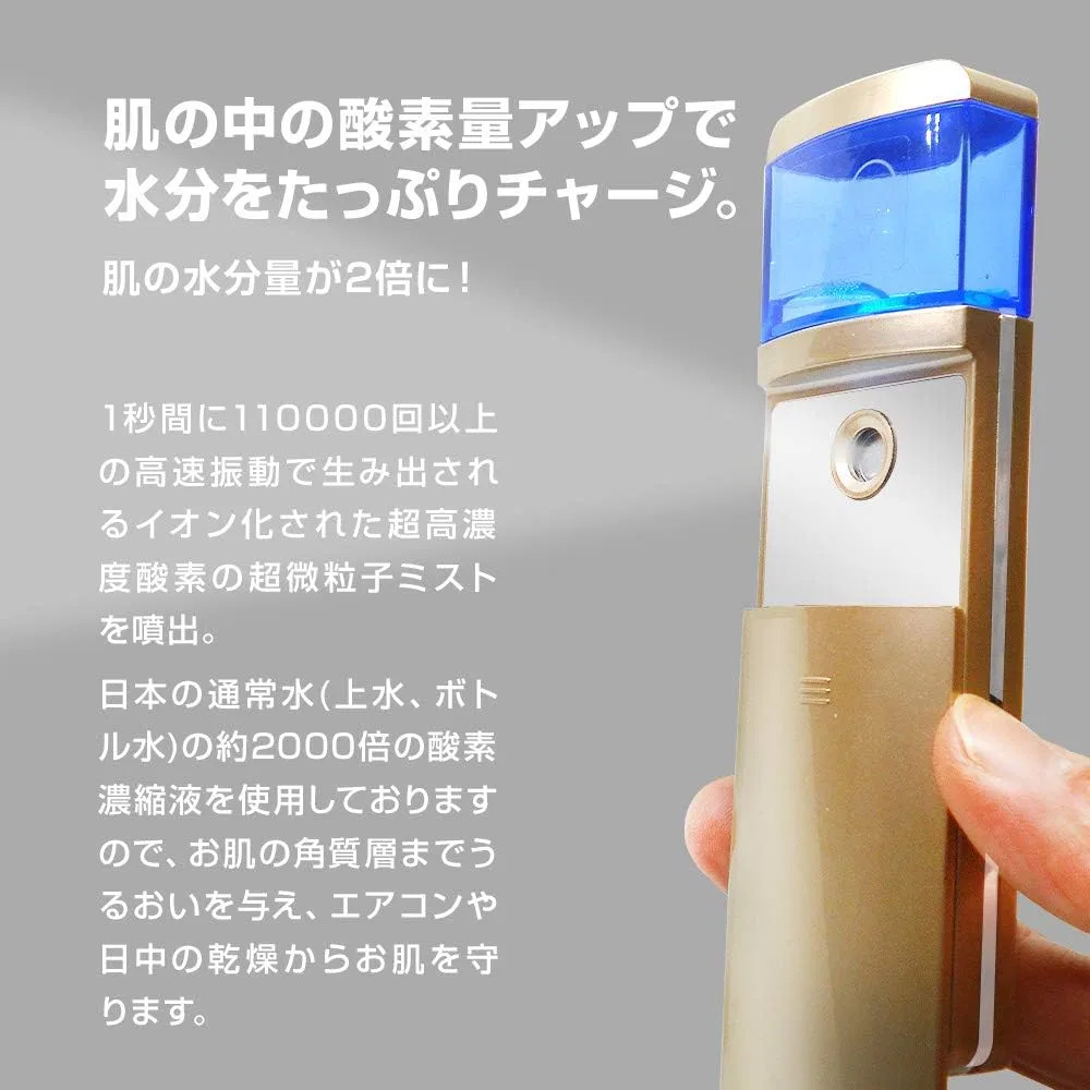 Набор увлажняющих кислородных спреев для лица O2 Nano Wave, TMC, 2 шт., 300 мл — фото 4