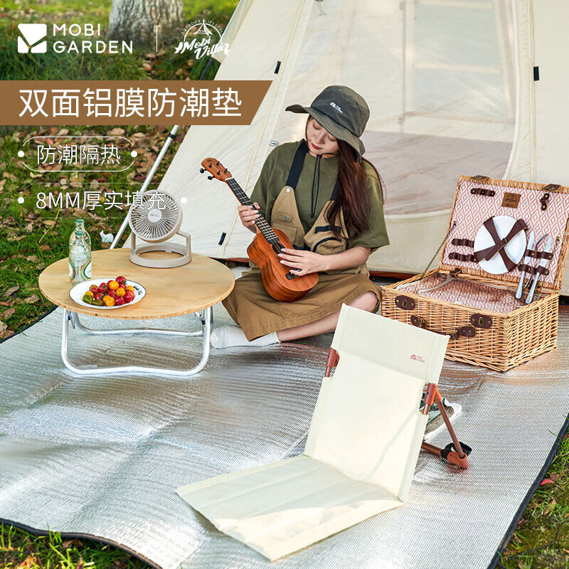 

Коврик для пикника Mobi Garden для обеденного перерыва, коврик для пляжной палатки, двусторонний коврик из алюминиевой пленки, утолщенный двусторонний коврик из алюминиевой пленки (180*200 см)