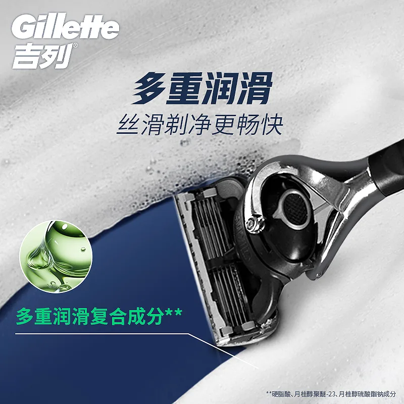 Gillette Очищающая пенка для лица Fresh And Refreshing Must Foam 210 г + 50 г, Fresh and Refreshing Shampoo 210g+50g Combo — фото 4